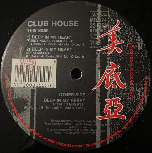 Club House : Deep In My Heart (12")
