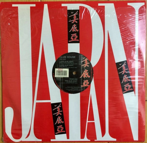 Club House : Deep In My Heart (12")