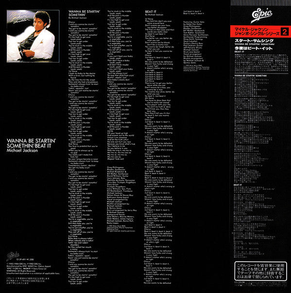 Disco de Vinil - Importado - Michael Jackson : Wanna Be Startin