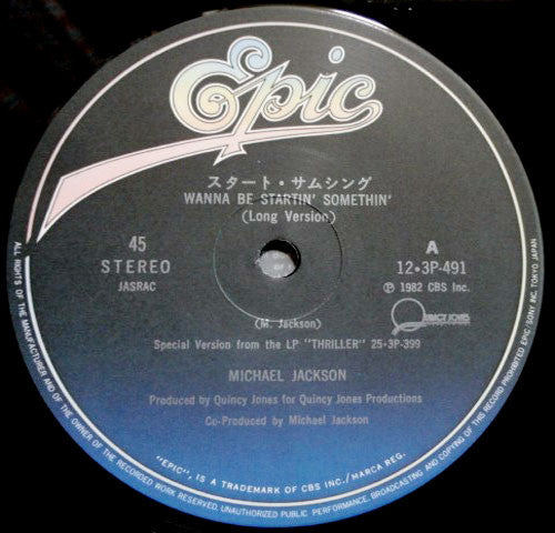 Michael Jackson : Wanna Be Startin' Somethin' / Beat It (12", Maxi)