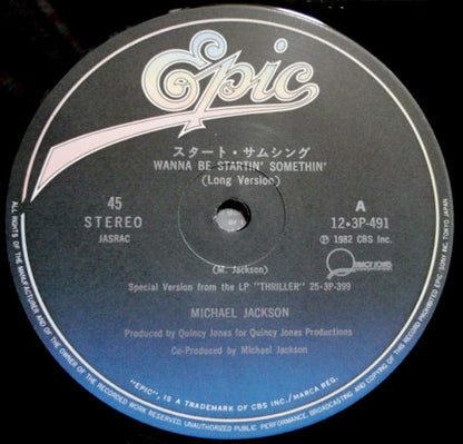 Michael Jackson : Wanna Be Startin' Somethin' / Beat It (12", Maxi)