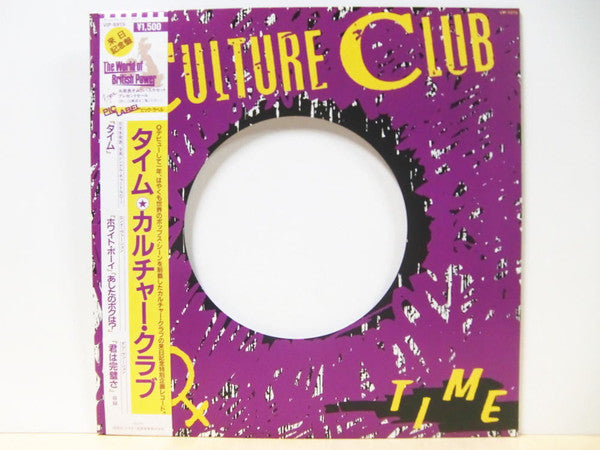 Culture Club : Time (12", EP, S/Edition, Lar)
