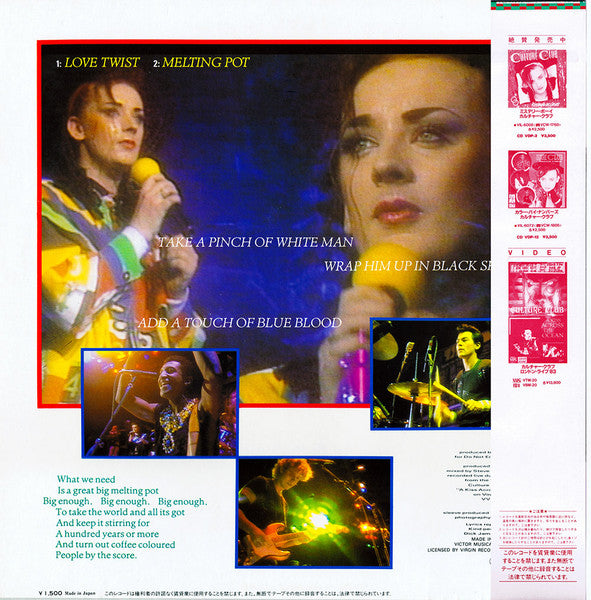 Culture Club : It's A Miracle / Miss Me Blind (12", Ltd)