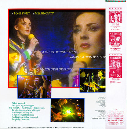 Culture Club : It's A Miracle / Miss Me Blind (12", Ltd)