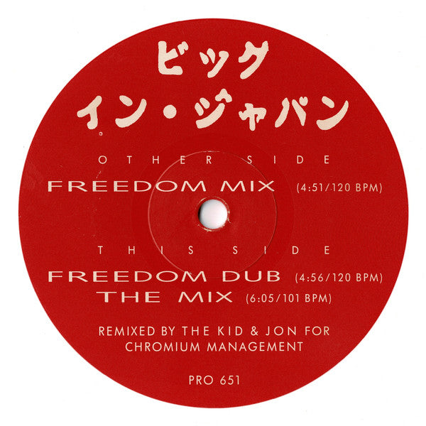 アルファヴィル* = Alphaville : ビッグ・イン・ジャパン = Big In Japan (12", Promo, Whi)