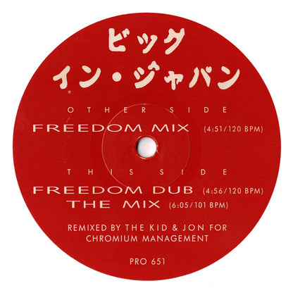 アルファヴィル* = Alphaville : ビッグ・イン・ジャパン = Big In Japan (12", Promo, Whi)