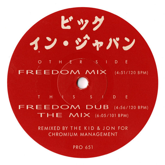 アルファヴィル* = Alphaville : ビッグ・イン・ジャパン = Big In Japan (12", Promo, Whi)