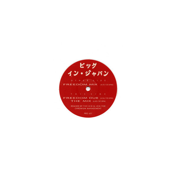 アルファヴィル* = Alphaville : ビッグ・イン・ジャパン = Big In Japan (12", Promo, Whi)
