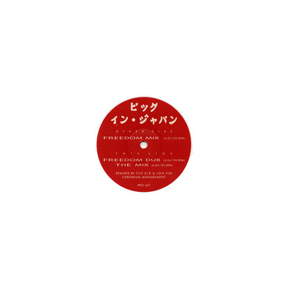 アルファヴィル* = Alphaville : ビッグ・イン・ジャパン = Big In Japan (12", Promo, Whi)
