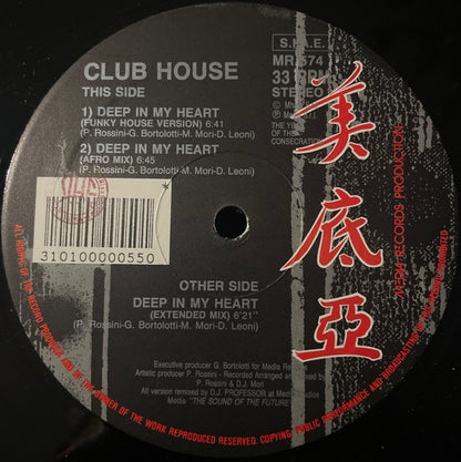 Club House : Deep In My Heart (12")