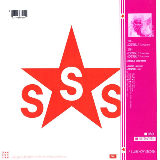 Sigue Sigue Sputnik : Love Missile F1-11 (12", Maxi)